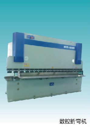 數(shù)控折彎機(jī)