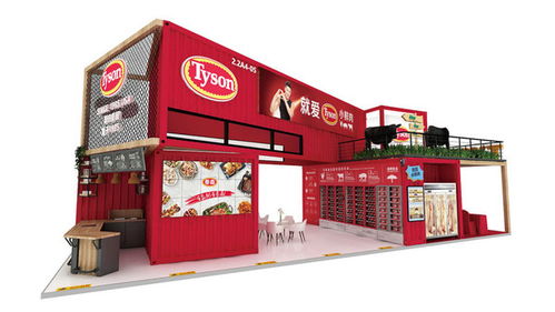 泰森食品將在2021進博會首次亮相中國“未來工廠”項目