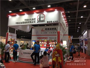 第20屆中國國際油品展 恒美潤滑油展位風采與卓越服務展示