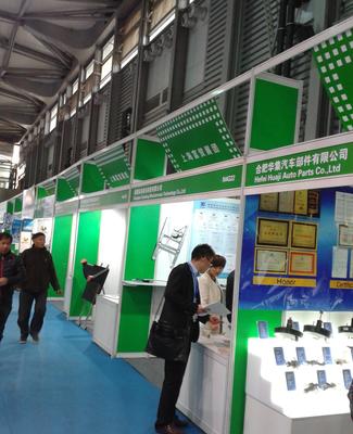 2016上海國(guó)際汽配展 匯聚全球資源，探索產(chǎn)業(yè)前沿